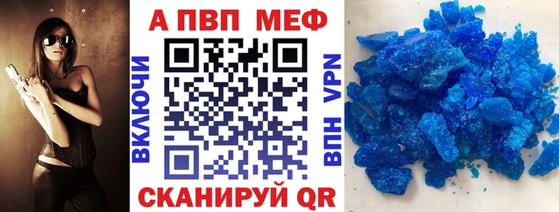 Наркошоп купить АМФ  MDMA  МЕФ  ГАШ  Alpha PVP  Марихуана  Любим
