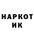 АМФЕТАМИН 98% Nikita Koroviakov