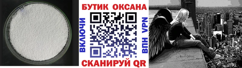 Купить закладки  Любим  Бутират Butirat 