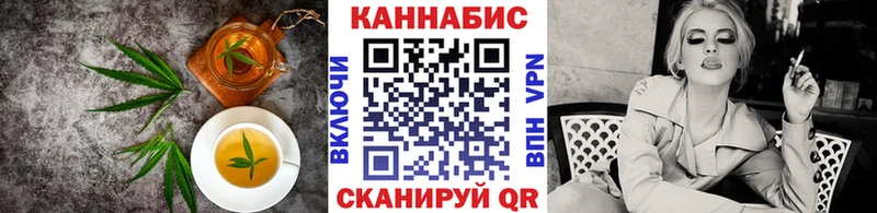 Купить где  Любим  Cannafood марихуана 