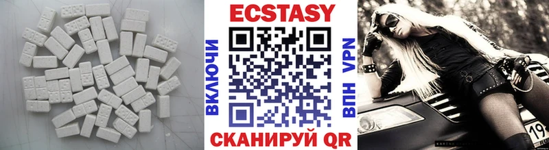 Ecstasy DUBAI Купить где Любим