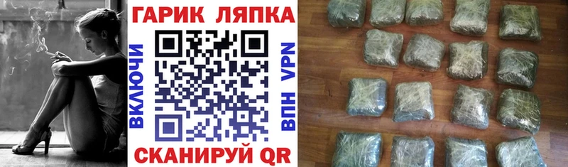 ГАШИШ Cannabis  Купить закладки  Любим 
