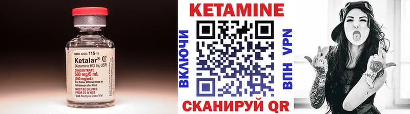 Купить где  Любим  КЕТАМИН ketamine 
