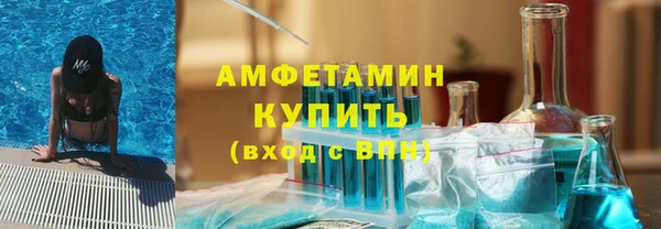 спайс Кинешма
