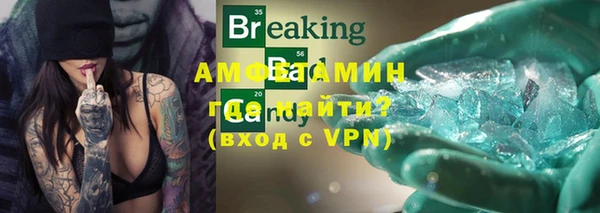 спайс Кинешма