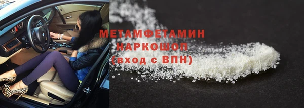спайс Кинешма