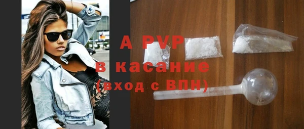 спайс Кинешма