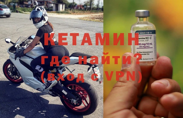 спайс Кинешма