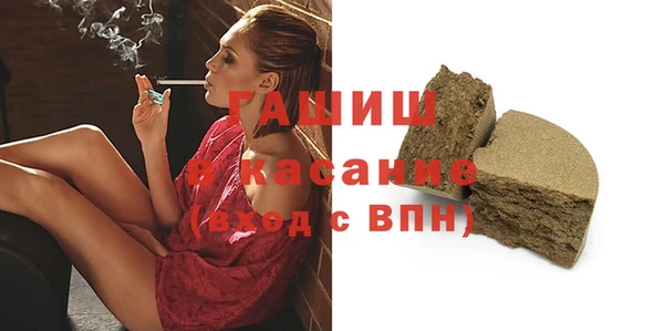 спайс Кинешма