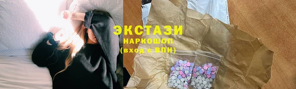 спайс Кинешма