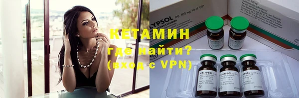 спайс Кинешма