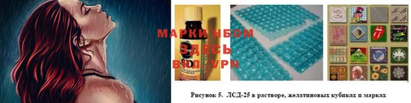 спайс Кинешма