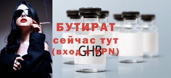 бутират Киренск