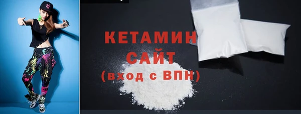 бутират Киренск