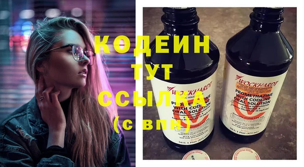 бутират Киренск