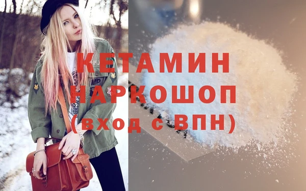 спайс Кинешма