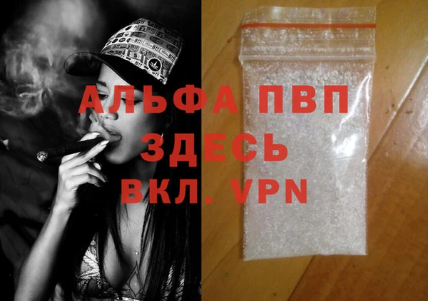 спайс Кинешма