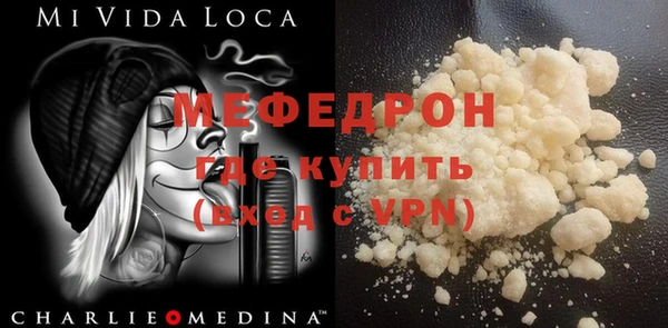 бутират Киренск
