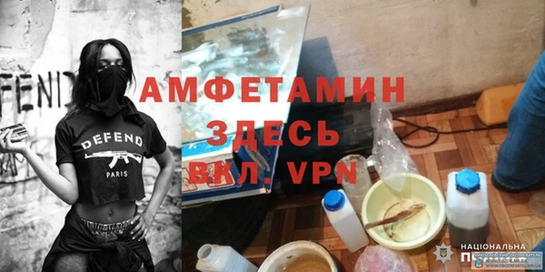 спайс Кинешма