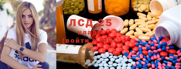 спайс Кинешма