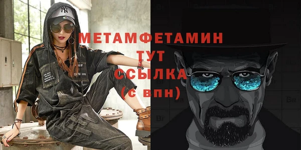 спайс Кинешма