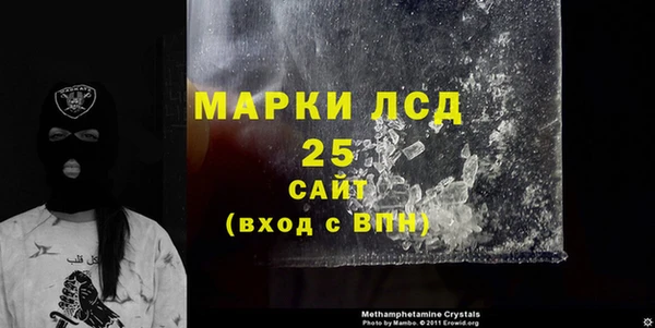 спайс Кинешма