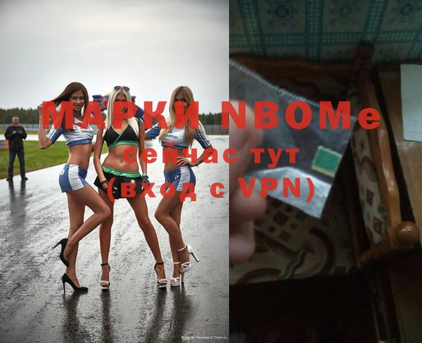 бутират Киренск