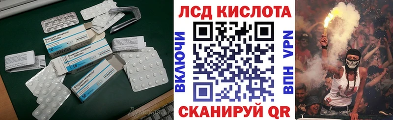 Купить где  Любим  Лсд 25 экстази ecstasy 