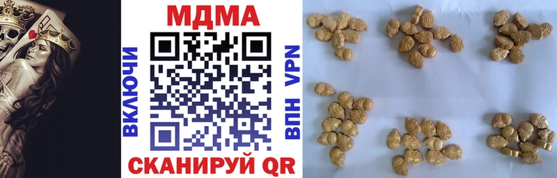 МДМА молли  Купить закладки  Любим 