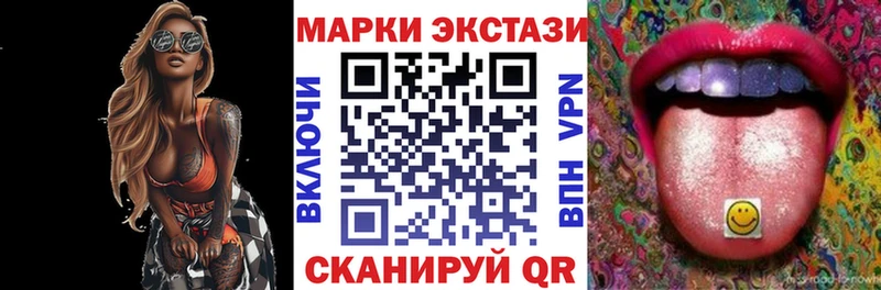 Купить Любим Наркотические марки 1,8мг