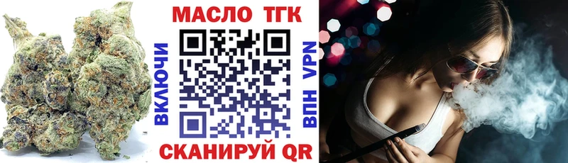 ТГК жижа  Купить  Любим 